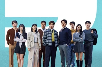 Хи-хи-хи-хи (2025)