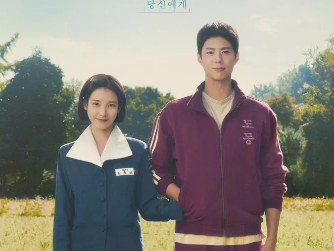 Когда жизнь преподносит мандарины (2025)