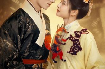 Любовь в красной пыли (2026)